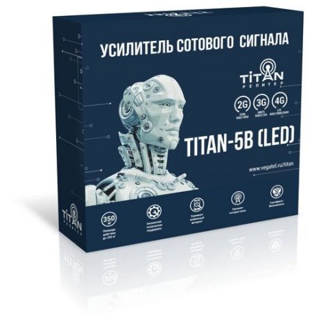 Пятидиапазонный комплект Titan 5B (LED) с антеннами. Репитер сотовой связи 2G и интернета 3G 4G