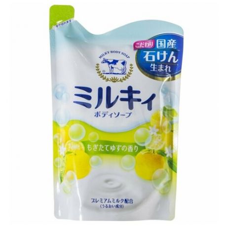 COW Жидкое мыло для тела Milky Body Soap аромат лимона и апельсина, натуральное, сменная упаковка 400 мл.