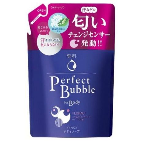 SHISEIDO Пенное мыло для душа Perfect Bubble For Body экстракт амурского бархата, сменка 350 мл.
