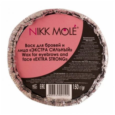 Воск для бровей и лица «экстра сильный» Nikk Mole 144116