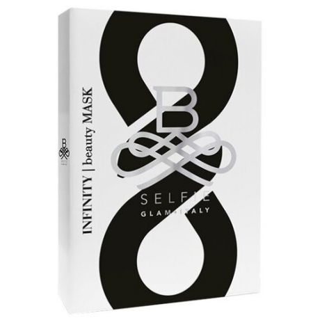 Набор тканевых увлажняющих масок B-Selfie Infinity Beauty Mask 5 шт