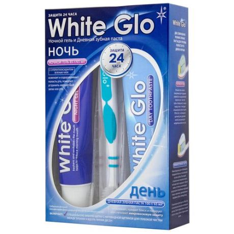 White glo дневная зубная паста 100 гр. и ночной гель 85 гр.+зубная щетка