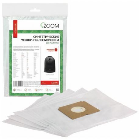 Синтетические мешки-пылесборники ZOOM AG-501 для пылесоса, 5 шт+ микрофильтр для пылесоса