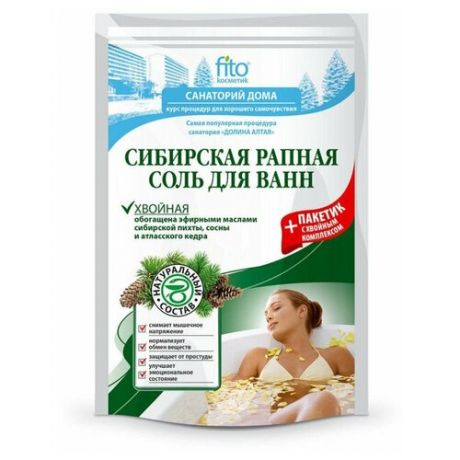 Соль для ванн Сибирская рапная Хвойная, fito косметик , 530 г
