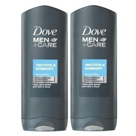 Гель для душа Dove Men+Care "Чистота и комфорт", 400 мл, 2 шт