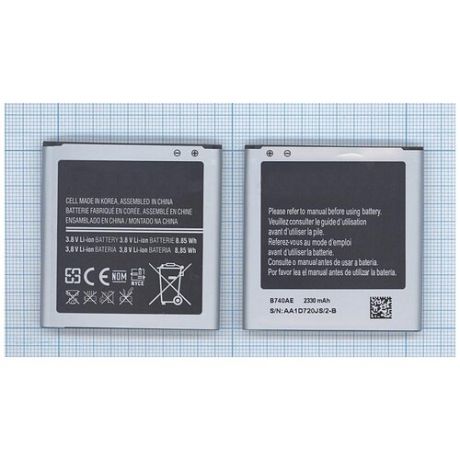 Аккумуляторная батарея B740AC, B740AE, EB- K740AEWEG для телефона Samsung NX mini, NX3000, Galaxy S4 Zoom SM- C101