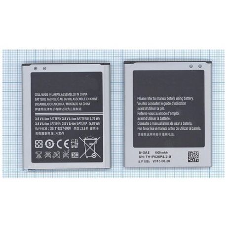 Аккумуляторная батарея B100AE для телефона Samsung GT- S7270, GT- S7272, S7275 Galaxy Ace 3 GT- S7270, GT- S7272