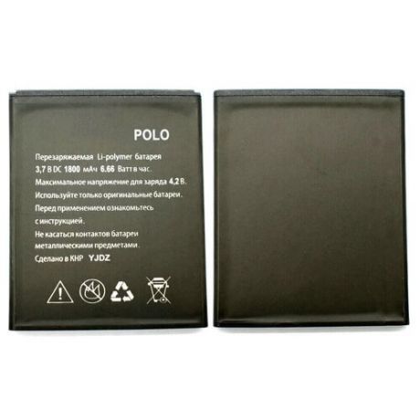 Аккумуляторная батарея для телефона Explay Polo