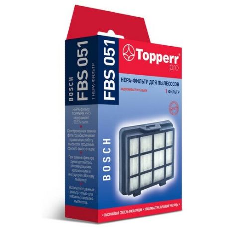 Нера-фильтр Topperr FBS051 (1фильт