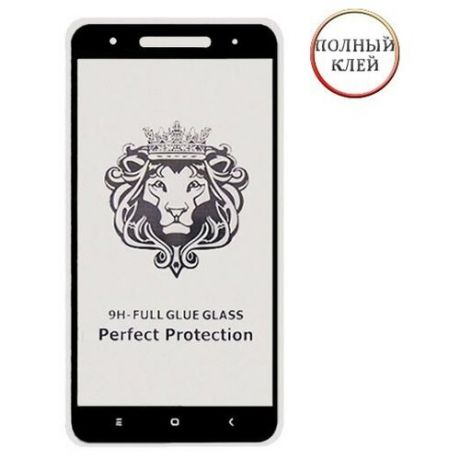 Защитное стекло Premium для Xiaomi Redmi Note 4X клеится на весь экран 5.5" с черной рамкой