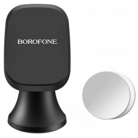 Автодержатель магнитный для телефона Borofone BH22