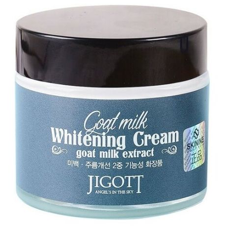 Крем для лица осветление/козье молоко GOAT MILK Whitening Cream, 70 мл