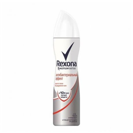 Рексона / Rexona - Дезодорант-антиперспирант Антибактериальный эффект, 150 мл