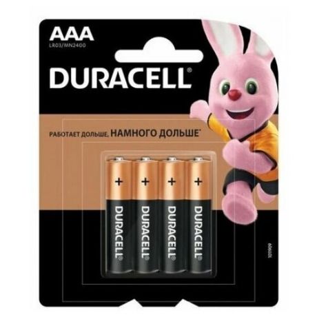 Duracell Батарейки Duracell Basic LR03- MN2400 AAA (4шт)