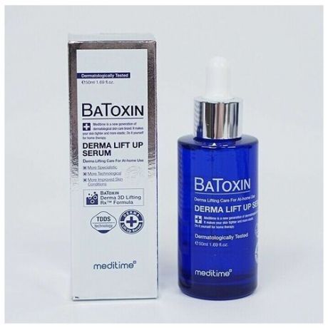 Meditime Сыворотка для лица с лифтинг эффектом - Batoxin derma lift-up serum, 50мл