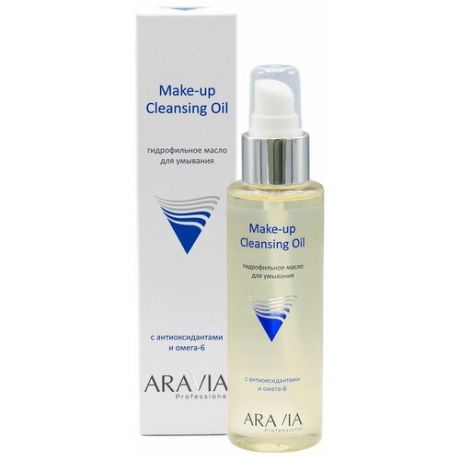 Aravia Масло для умывания гидрофильное с антиоксидантами и омега-6 Make-up Cleansing Oi 110 мл