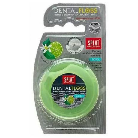 Сплат Professional Dental Floss, объемная зубная нить с лаймом и бергамотом