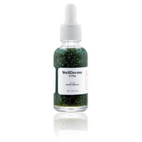 Сыворотка для лица пептидная WellDerma с ионами серебра - G Plus Silver Peptide Ampoule