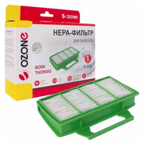 HEPA-фильтр Ozone H-102 синтетический для пылесоса Bork v701, v7b1