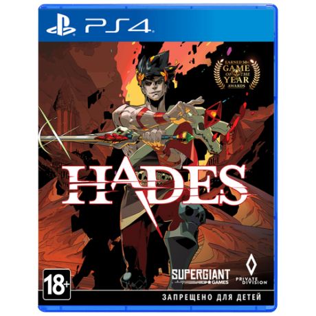 Hades [PS4, русская версия]