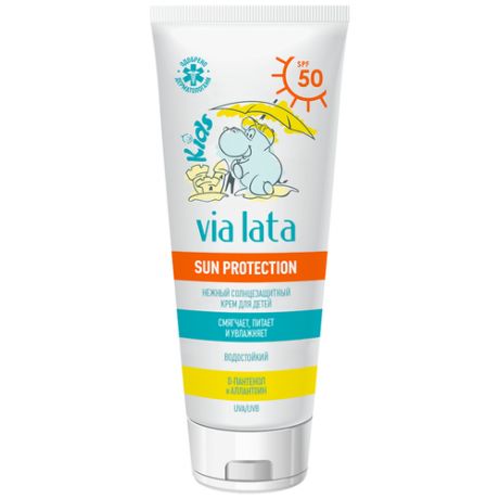 Cолнцезащитный крем для детей Via Lata Kids - Sun Protection - SPF 50