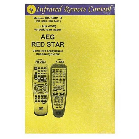 Пульт к IRC9381D AEG/RED STAR DVD