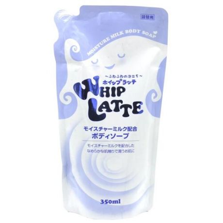 Гель для душа Whip Latte гипоаллергенный для детей, увлажняющий, молочный, 350 мл, Япония