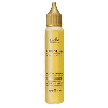 Филлер для волос увлажняющий Lador - Dermatical Active Ampoule, 30 мл