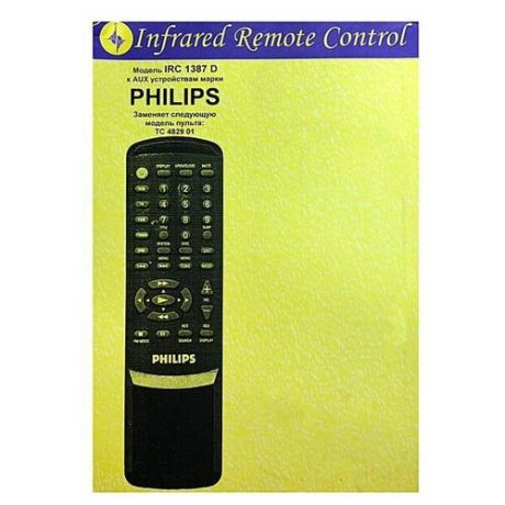 Пульт к IRC1387D PHILIPS TV/CD/DVD