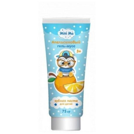 Vilsen "Апельсиновый гель-мусс" зубная паста для детей серии Mini Me, 75 гр