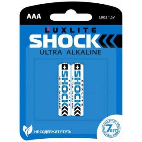 Батарейки Luxlite Shock (BLUE) типа ААА - 2 шт. 214568