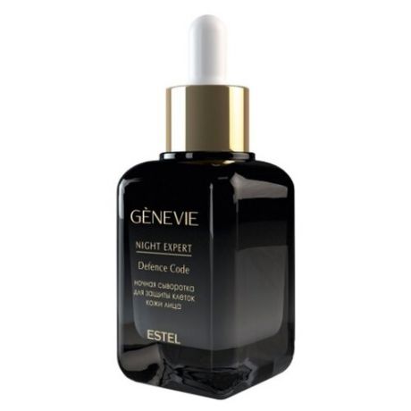 ESTEL Genevie Night Expert Ночная сыворотка для защиты клеток кожи лица, 40 мл
