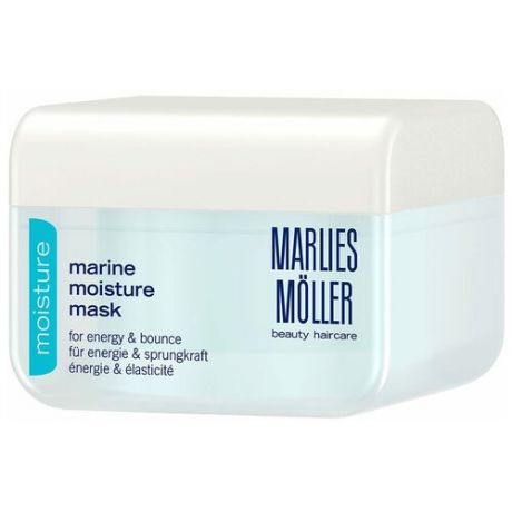 Marlies Moller Marine Moisture Mask Морская увлажняющая энергетическая маска для волос, 125 мл