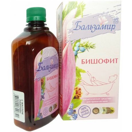 Бишофит раствор для принятия ванны с маслом лаванды "Бальзамир", 500 мл.