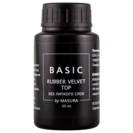 Masura Верхнее покрытие Basic Rubber Velvet Top, прозрачный, 30 мл