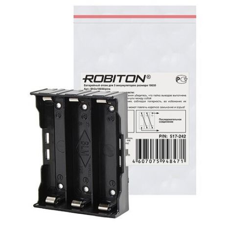 Robiton Отсек для элементов питания Robiton Bh3x18650/pins с выводами для пайки