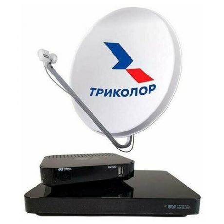 Комплект Триколор GS B622 GS C592 на два телевизора с антенной тариф 1500 рублей в год