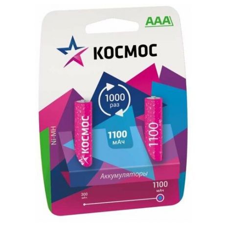 Аккумулятор R03 NI-MH 1100мА.ч (блист.2шт) Космос KOCR03NIMH(1100MAH)