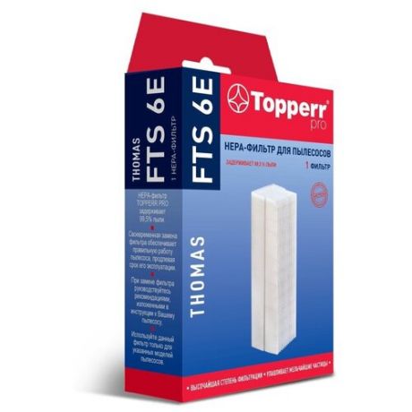 HEPA фильтр TOPPERR FTS 6E (1133)