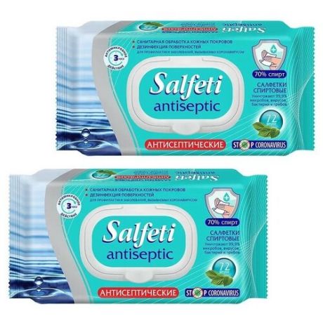 Salfeti antiseptic салфетки спиртовые 72, 2 упаковки