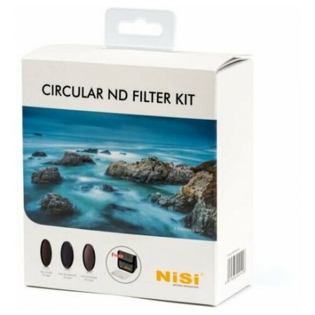 Набор круглых светофильтров Nisi CIRCULAR ND FILTER KIT 72mm нейтральной плотности