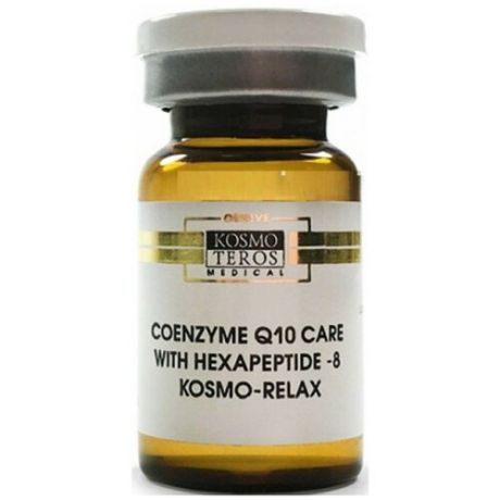 Коктейль с коэнзимом Q10 и гексапептидом Kosmoteros Coenziyme Q10 care with hexapeptide - 8 Kosmo - relax 6 мл