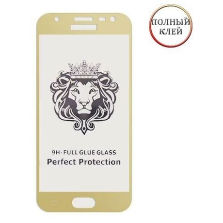 Защитное стекло Premium для Samsung Galaxy J3 (2017) J330 клеится на весь экран 5.0" с золотой рамкой