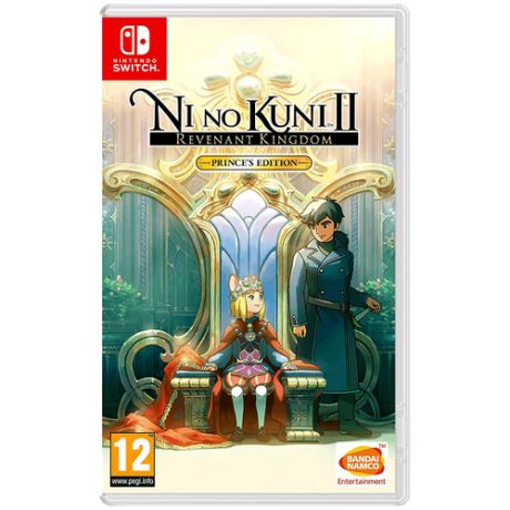 Ni No Kuni II: Revenant Kingdom Prince's Edition [Nintendo Switch, русская версия]