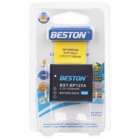 Аккумулятор для видеокамеры SAMSUNG BESTON BST-IA-BP125A-H, 3.7 В, 1250 мАч