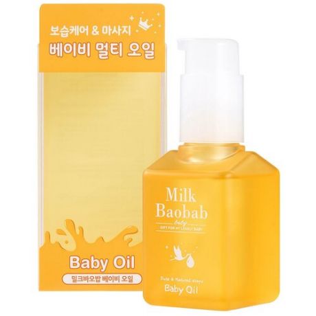 MILK BAOBAB Baby Детское масло для лица и тела MilkBaobab Baby Oil 100мл