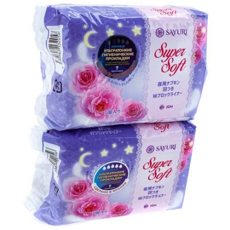 Гигиенические прокладки для критических дней ночные SAYURI Super Soft, 32 см (набор 2 шт.)
