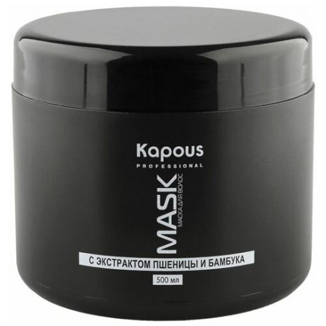 Маска для волос Kapous Professional Mask with of Wheat and Bamboo Extract, 750 мл
