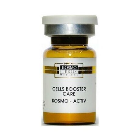 Коктейль - клеточный активатор Kosmoteros Cellis booster care Kosmo - active 6 мл