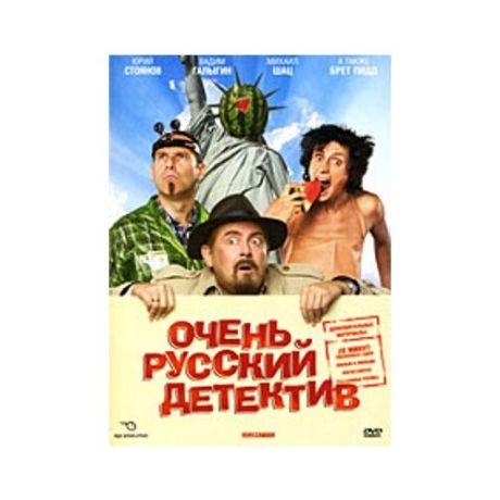 Очень Русский Детектив DVD/ Мистерия